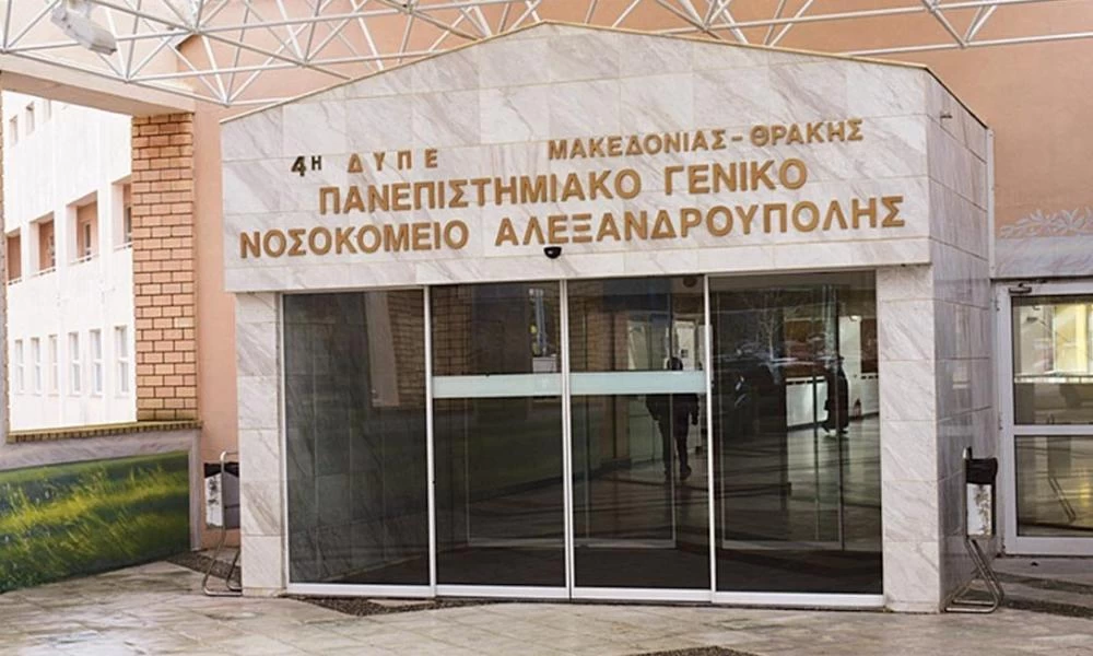 Κορονοϊός: Γέννησε γυναίκα θετική στον ιό στην Αλεξανδρούπολη